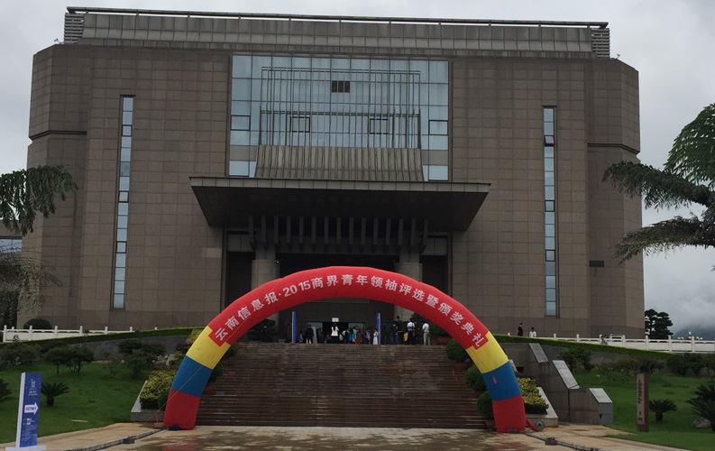 云南省十大商界青年領(lǐng)袖活動具有很高的權(quán)威性和社會認可度，該活動舉辦3屆以來，已有數(shù)百名突出企業(yè)家參評，天度集團董事長鄭桂文獲此殊榮是對天度10年創(chuàng)業(yè)精神的認可，也是對天度創(chuàng)造的社會價值的認可
